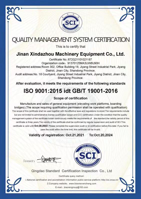 榮譽(yù)資質(zhì)