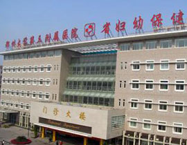 鄭州大學(xué)第三附屬醫(yī)院