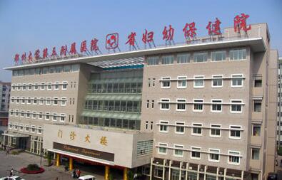 鄭州大學(xué)第三附屬醫(yī)院