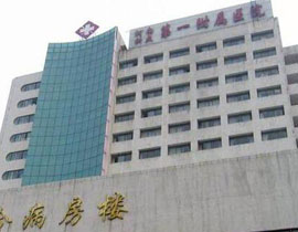 河南科技大學第一附屬醫(yī)院