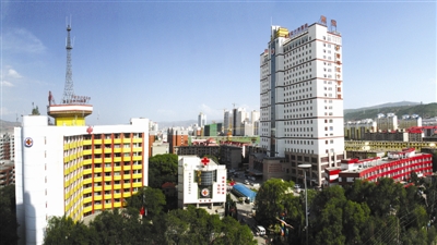 青海省紅十字醫(yī)院