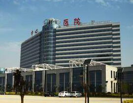 渭南市中心醫(yī)院