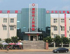 資陽(yáng)市第一人民醫(yī)院