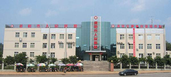 資陽市第一人民醫(yī)院