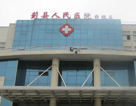 天津市薊縣人民醫(yī)院