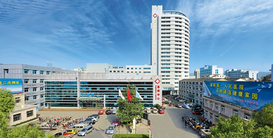 浙江溫嶺市第一人民醫(yī)院