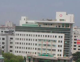 福建省石獅市醫(yī)院