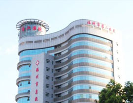 福州市二院
