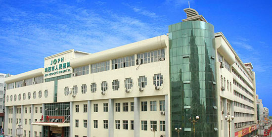 黑龍江省雞西市人民醫(yī)院