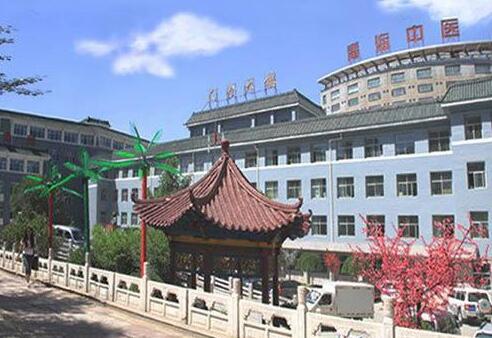 青海省中醫(yī)院