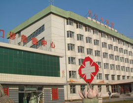 西寧市第三人民醫(yī)院