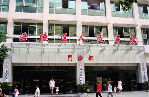重慶涪陵區(qū)人民醫(yī)院