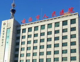凌海市人民醫(yī)院