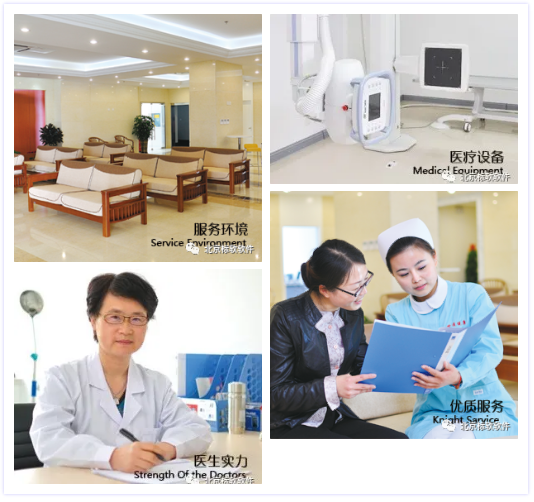 北京標軟山東中榮職業(yè)病體檢系統(tǒng)成功升級