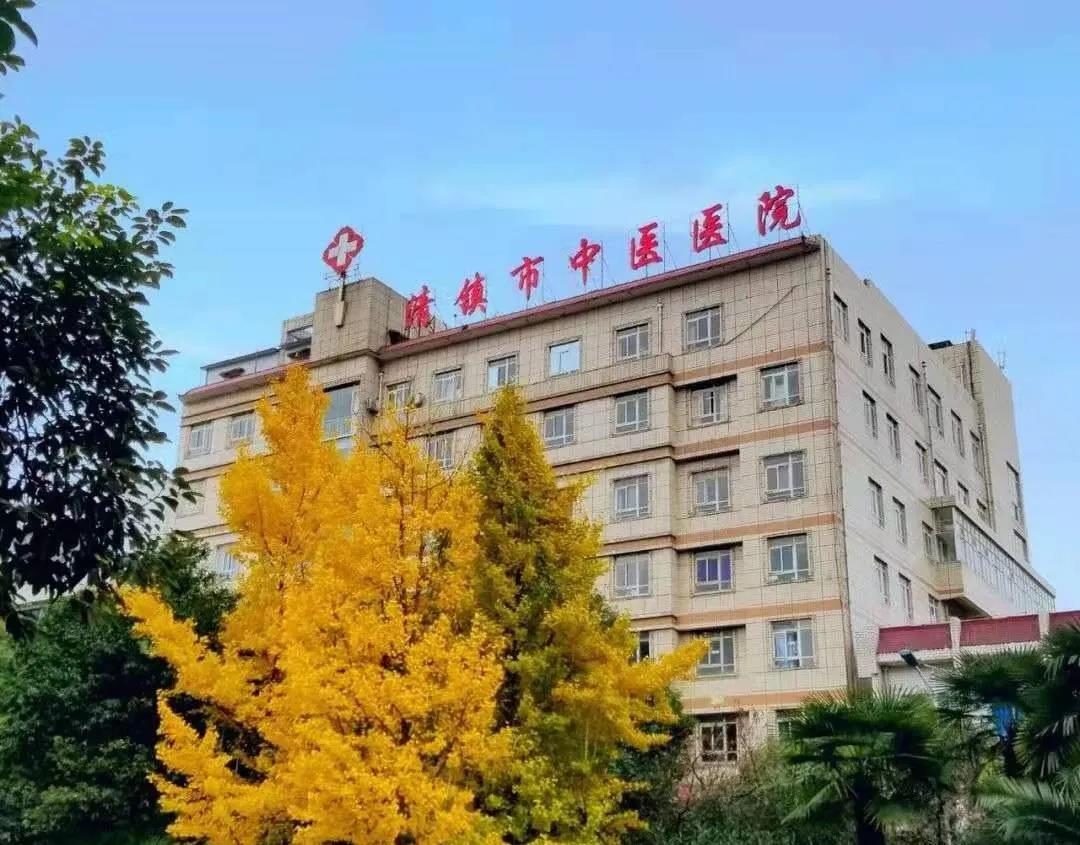 清鎮(zhèn)市中醫(yī)院成功上線標(biāo)軟體檢信息管理系統(tǒng)