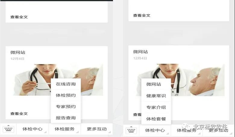 清鎮(zhèn)市中醫(yī)院成功上線標軟體檢信息管理系統(tǒng)