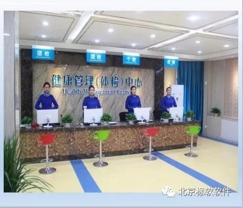 漯河六院成功上線標軟職業(yè)病體檢系統(tǒng)！