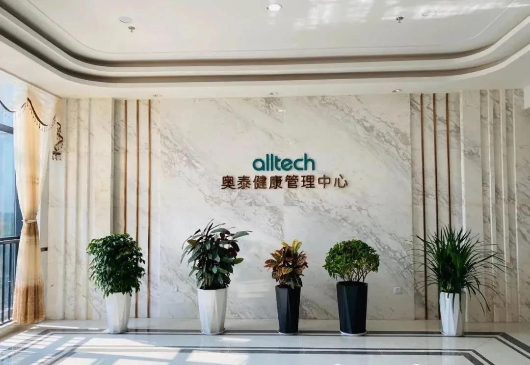 瀘州奧泰醫(yī)療健康管理有限公司上線標軟多功能體檢系統(tǒng)