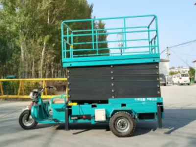 三輪車載式升降平臺