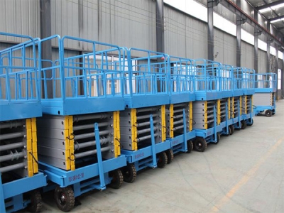 移動升降機廠家?