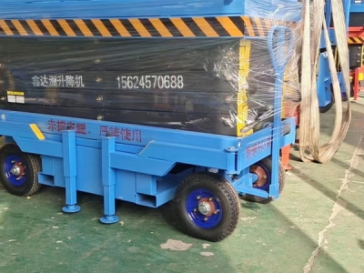 移動(dòng)升降機(jī)的種類與結(jié)構(gòu)