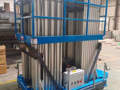 移動升降機如何提升效率