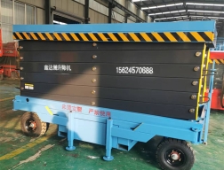 移動(dòng)剪叉式升降機(jī)