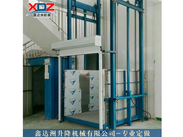 升降貨梯