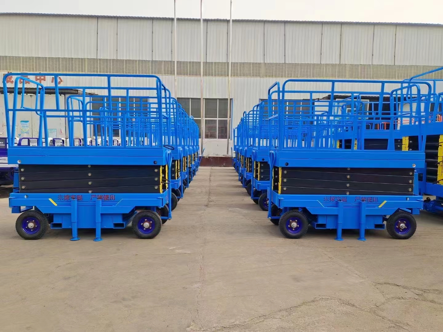 移動剪叉式升降機