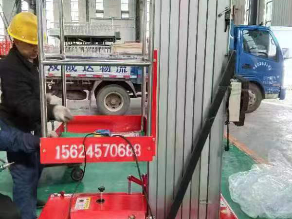 移動升降機(jī)廠家 移動升降機(jī)廠家